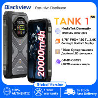 Blackview Oscal TANK 1 Rugged SmartPhone 5G 6.78″ 2.4K 120Hz Display Dimensity 7050 NFC 20000mAh 64MP AI Cellphone Global version