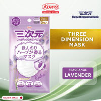 Kowa Three Dimension Mask 5P - Lavender Fragrance