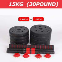 AOLIKES 2in1 Dumbbell Set Barbell 10KG Gym Set Dumbell Adjustable Weights Training Fitness Equipment