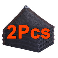 (Buy 1 Take 1)Net Shade Outdoor Sunshade Waterproof Net Heavy Duty Japan Garden Net Uv Sunshade Waterproof Sun Shade Net Uv Protection Smart Weather Net Japan Black Sunshade Outdoor Waterproof Weather Net Water Proof Trapal Waterproof Makapal