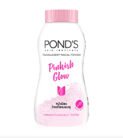 Pond’s Magic BB POWDER/ Blurring Filler/ Tone up Milk/ Pinkish Face/ Oil Control/ 3D Korean Glow