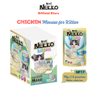 Nekko Chicken Mousse for Kitten (70g x 12 pouches) Cat Wet Food Value Box