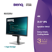 BenQ RD320U Programming Monitor｜32” 4K+｜Coding Modes｜ USB Type-C｜Nano Matte Panel｜Backlight MoonHalo｜2000:1