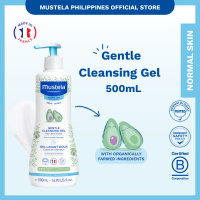 Mustela Gentle Cleansing Gel 500ml - Naturalness