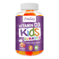 Omilay OMEGA + DHA Brain Kid Gummies Children Gummy Vitamins C Vitamin D Probiotics for Brain Development Boosts Immune 60 Gummies