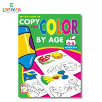 My Big Book Of Copy The Color (By Age 4-5)
