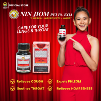 Nin Jiom Pei Pa Koa Syrup 75ml - Relieve Cough - Herbal Ingredients and Honey
