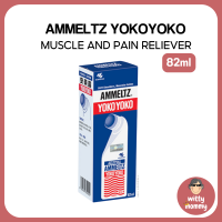 [AUTHENTIC] Ammeltz Yokoyoko Muscle Pain Reliever Liquid Rayuma Arthritis Joint Pain