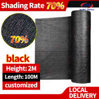 Sunshade Net Garden Shade Screen Net 50%/70% Shade Fabric2M Black/Green Mesh 50/100M Greenhouse Patio Chicken Screen