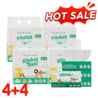 【4+4 Packs】RoyoPanda Kitchen Hanging Tissue 2Ply Thick Ultra Oil-Absorbent&Tear-Resistant For Daily Kitchen Use 225×190mm