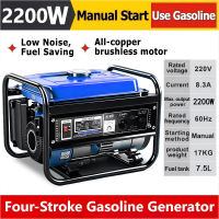 NANWEI High horsepower Gasoline generator 4000W Portable Household Miniature Gasoline Generator 4 Stroke OHV Air Cooled generator 220V High-quality high-power generator For Outing Brownout Agriculture Construction Unleaded