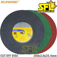 Cut Off Wheel Disc 14″ Sunrise Heavy Duty (25pcs) by sfl