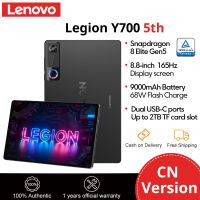 【New】Lenovo Legion Y700 5th Gaming Tablet 8.8″ Display 165Hz 3040x1904 Snapdragon 8 Elite Gen 5  9000mAh 68W Dual USB-C ports CN version