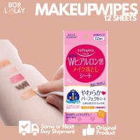 Kose Softymo Hyaluronic Collagen Makeup Remover Cleansing Wipes 12 pcs and 52 pcs- Gentle cleansing Deep makeup removal