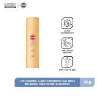 KOSE COSMEPORT Suncut UV Perfect Spray N (90g)