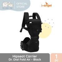 I-Angel Hipseat Carrier - Dr. Dial Fold Air