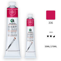 Maries Oil Paint 170ml  | Rich High-Pigment Colors for Professional & Student Artists High Quality Oil Painting Pigment Hot selling Style with Bright Colors and Delicate Colors