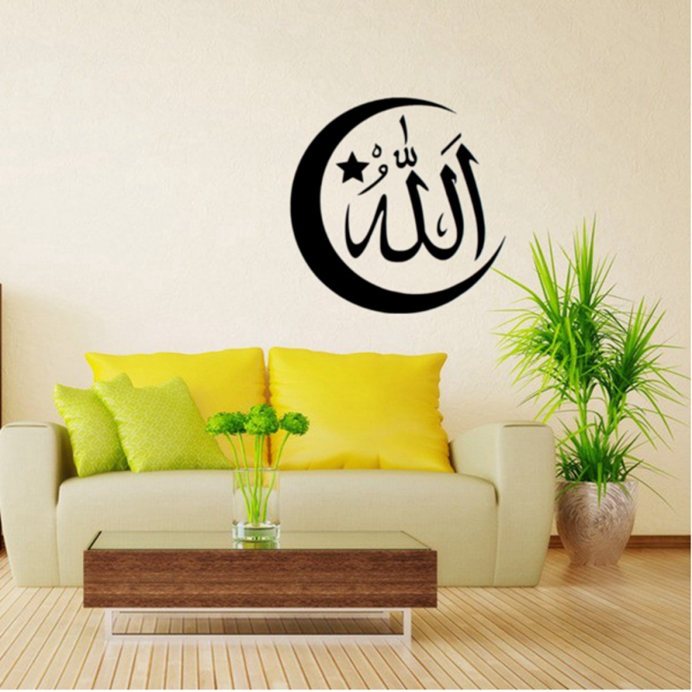 Vinyl Decal Wall Quote Sticker Inspiration Arabic Calligraphy A Beautiful Decoration For Your Room Decorating Interior Walls Or Windows And So On Apply To Furniture Refrigerator Table Desk Kitchen Cabinets