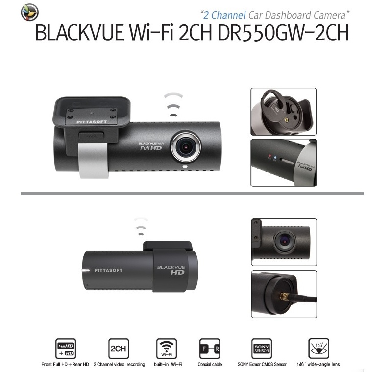 blackvue 550 2ch инструкция blackvue 550 2ch инструкция